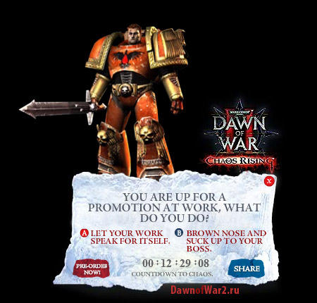 Warhammer 40,000: Dawn of War II - Виджет Dawn of War 2: Chaos Rising